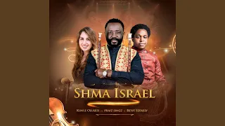 Shma Israel