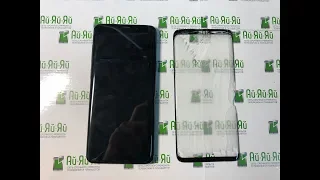 Замена Стекла (Сенсора) SAMSUNG S9/S9 PLUS. Only Cracked Glass Disassembly