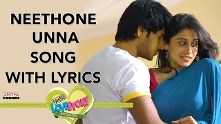 Neethone Unna Song With Lyrics - Routine Love Story Songs - Sundeep Kishan, Regina Cassandra