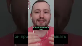 ИСТОРИЯ ПРО ПАШУ