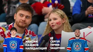 АКМ на МАКСималках! АКМ против болельщиков!