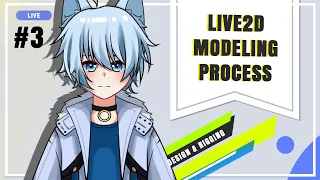 #03 【Vtuber Live2D model making】LIVE Proses pembuatan