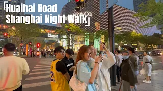 Huaihai Road|Walking Tour Shanghai Night Walk in april 2023