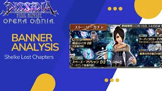 DFFOO GL Brief Banner Analysis: Shelke's Lost Chapters