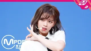 [MPD직캠] 트와이스 정연 직캠 'YES or YES' (TWICE JEONG YEON FanCam) | @MCOUNTDOWN_2018.11.8