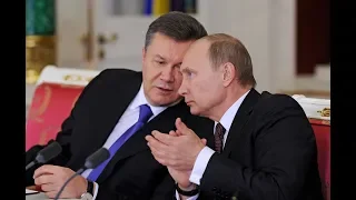 Суд над Януковичем: прецедент или исключение