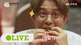 One Night Food Trip 2017 [예고] 상위권 두 팀의 몰락?! 1세대 아이돌 마지막 먹방대전! 170906 EP.30