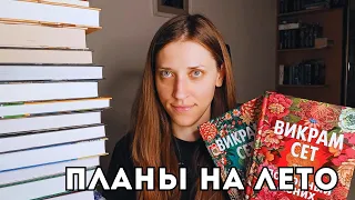 ИТОГИ весны 🌸 и ЖАРКИЕ ПЛАНЫ на лето🌞