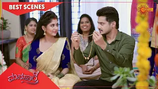 Manasaare - Best Scenes | Full EP free on SUN NXT | 09 July 2021 | Kannada Serial