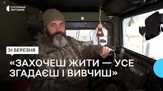 «Захочеш вижити — згадаєш усе і все вивчиш, що тобі треба» — інструктор із саперної справи