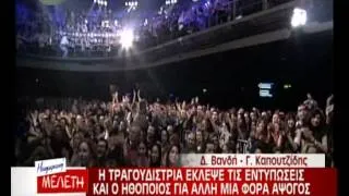 Μεσημεριανή Μελέτη - 20.2.2013