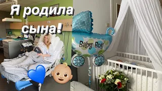 Мои роды в Бельгии. Как это было. Послеродовая палата.