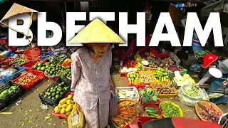 НЕТУРИСТИЧЕСКИЙ рынок во Вьетнаме. Где купить фрукты в Нячанге? Вьетнам Нячанг, цены и еда