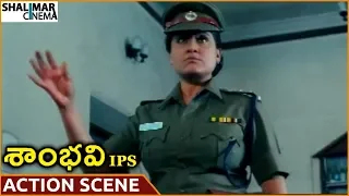 Sambhavi IPS Movie || Vijayashanthi Best Introduction Action Scene || Vijayashanthi ||Shalimarcinema