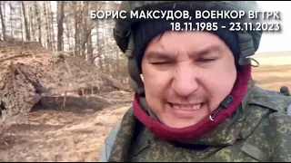 Donbass  Part 2