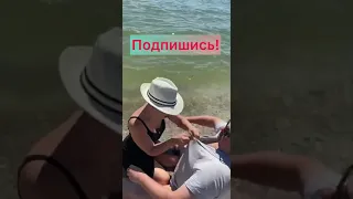 Раздела на пляже 😂новые приколы 2021