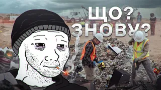 Друга Відеоігрова Криза вже близько... Але є нюанс