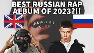 HE SMASHED IT!! UK REACTION 🇬🇧 🇷🇺 OBLADAET - PLAYERS CLUB 2 ALBUM (WITH ENGLISH TRANSLATION)