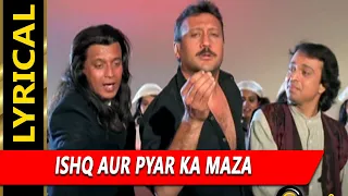 Ishq Aur Pyar Ka Maza Lijiye With Lyrics | शपथ | अल्ताफ राजा | Mithun Chakraborty, Jackie Shroff