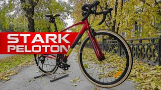 Шоссейный велосипед Stark Peloton 700.1 [2023]