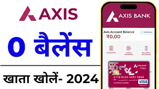 Axis Bank Zero Balance Account 2024 | Axis Bank Zero Balance Account Opening Online