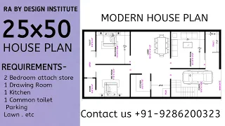 25X50 HOUSE PLAN | 2 BHK SET | ROYAL ARCHITECTS