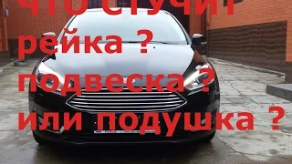 Ford Focus 3 стук в передней подвески решение ремонт (не понятный стук при езде форд фокус 3 )