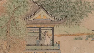 Annual Ford Lecture: How to Read Chinese Paintings