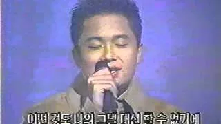 Autumn in My Heart [가을동화] 정일영의 '기도' live