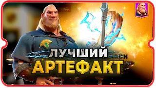 ТВОЙ САМЫЙ ПОЛЕЗНЫЙ АРТЕФАКТ ⚔ игра Call of Dragons