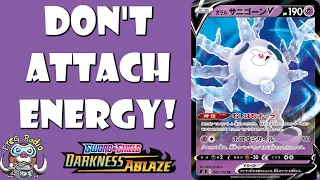 Galarian Cursola V Punishes You for Attaching Energy! (Sword & Shield TCG)