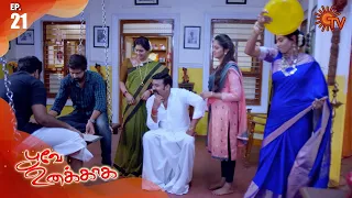 Poove Unakkaga - Episode 21 | 7 September 2020 | Sun TV Serial | Tamil Serial