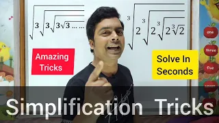 Simplification Tricks | Maths Trick | imran sir maths