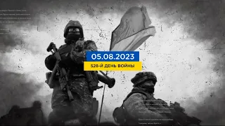 528 день войны: статистика потерь россиян в Украине