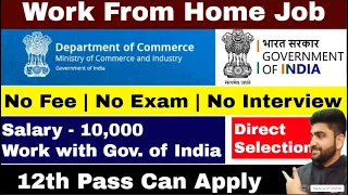 Work From Home Jobs | 12th Pass Job | Government Job Vacancy 2023 | Online Jobs at Home | Jobs | Job