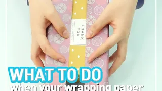 What to do when your wrapping paper is just too short｜Sharehows