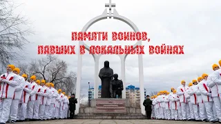 Памяти павших воинов/До слез/ Димитриевская суббота 2018