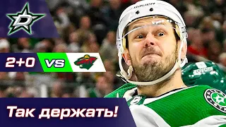 Дубль Дадонова, победный пас Кочеткова, Шестеркин vs Варламов, передачи Любушкина и Мухамадулина