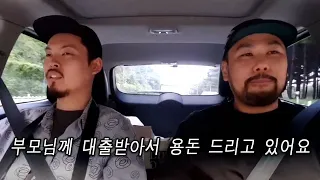 야! 타! 차선은 지켜도 토크선은 못 지키지! (서로의 장단점?)