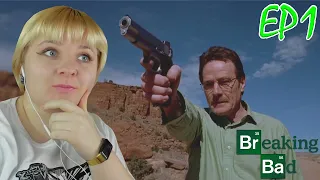 Во все тяжкие (Breaking Bad) 1 сезон 1 серия | Реакция на сериал