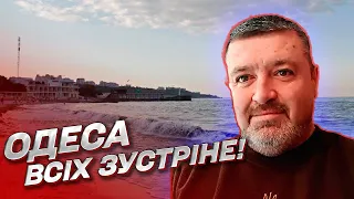 🌊 Відпочити можна буде! Анонс сезону-2023 на Одещині | Братчук