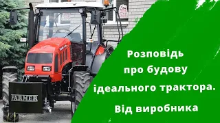 Про Трактор Farmer 10286: Двигун, Трансмісія, Гідросистема, Навіска, Пневмосистема | OMX