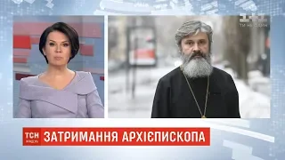 У Криму затримали архієпископа ПЦУ Климента