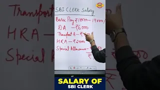 SBI CLERK SALARY 2022 | SBI CLERK को कितनी SALARY मिलती है | SALARY OF SBI CLERK | BY GAURAV SIR