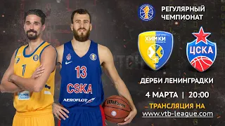 Game of the Week Preview: Khimki vs CSKA