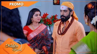 Anbe Vaa - Promo | 02 June 2021 | Sun TV Serial | Tamil Serial