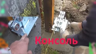 Консольные ворота на заводской балке