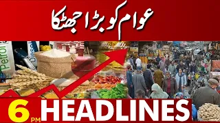 Bad News For Pakistan! | 06:00 Pm News Headlines | 16 March 2023 | Lahore News HD