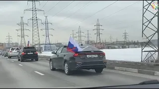 В Подольске прошел автопробег в поддержку российской армии