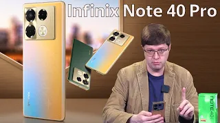 Обзор Infinix Note 40 Pro: Новый уровень бюджетного смартфоностроения